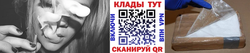 Купить СОЛЬ Мефедрон ГАШ Бошки Шишки АМФ Кокаин Дедовск