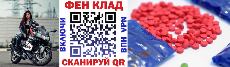 Амфетамин VHQ  Купить  Дедовск 