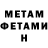 АМФЕТАМИН VHQ Svetlana Dobriha