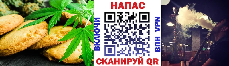 Купить  Дедовск  Cannafood марихуана 