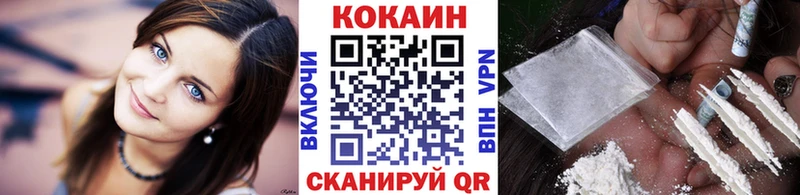 Купить где  Дедовск  Кокаин FishScale 