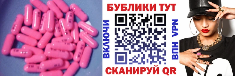 ЭКСТАЗИ DUBAI  Купить  Дедовск 