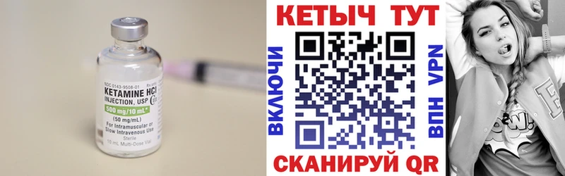 Купить Дедовск КЕТАМИН ketamine