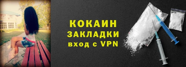 марихуана Бугульма