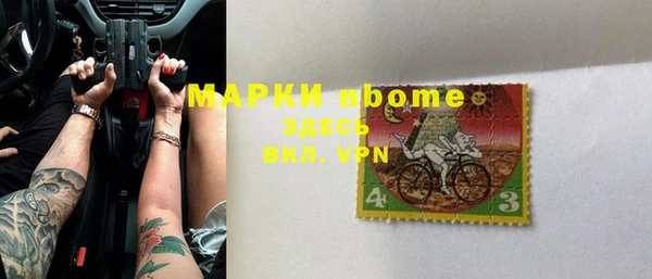 марихуана Бугульма
