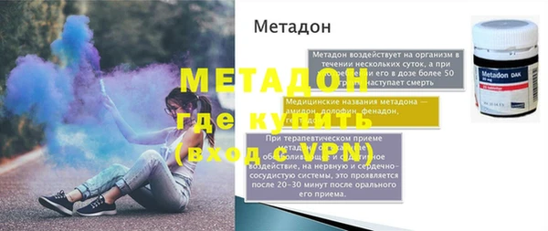 марихуана Бугульма