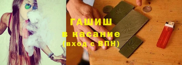 ALPHA-PVP Бородино
