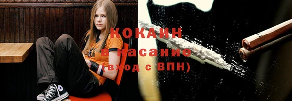 марихуана Бугульма