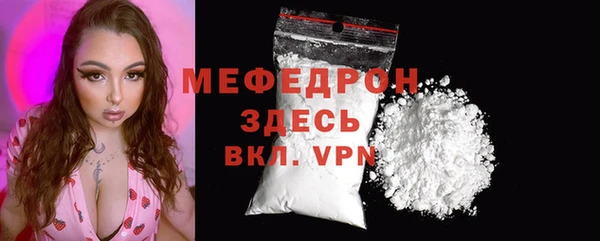 прущая мука Бронницы