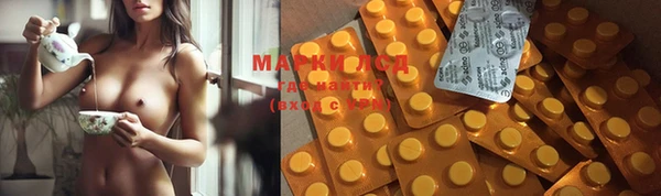 марихуана Бугульма