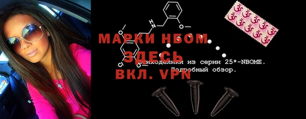 марихуана Бугульма