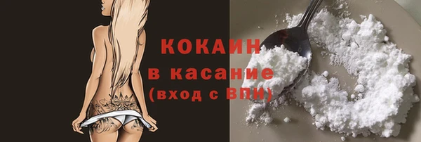 ALPHA-PVP Бородино