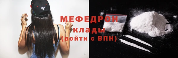 марихуана Бугульма