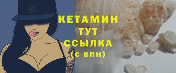 марихуана Бугульма
