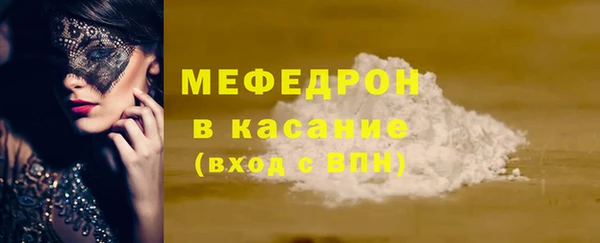 прущая мука Бронницы