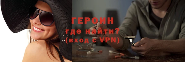 марихуана Бугульма