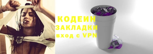 прущая мука Бронницы