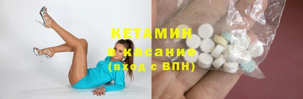 прущая мука Бронницы