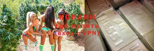 кокаин премиум Верхний Тагил