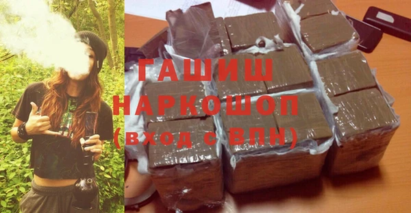 ALPHA-PVP Бородино