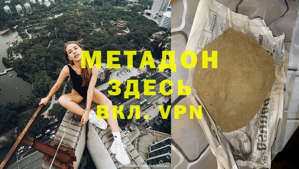 прущая мука Бронницы