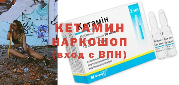 прущая мука Бронницы