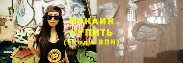 прущая мука Бронницы