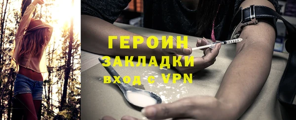 марихуана Бугульма