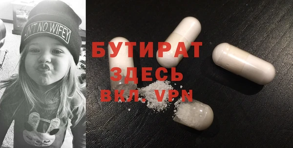 прущая мука Бронницы
