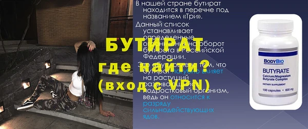 ALPHA-PVP Бородино