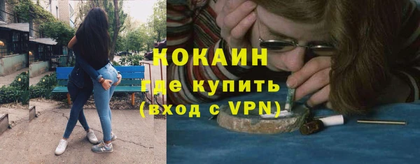 прущая мука Бронницы