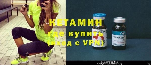 прущая мука Бронницы