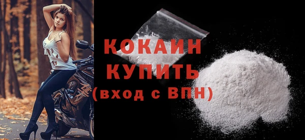 ALPHA-PVP Бородино
