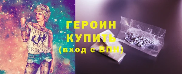 прущая мука Бронницы