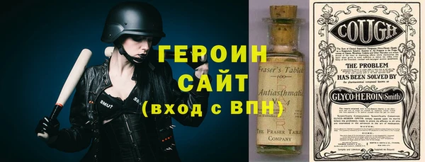 ALPHA-PVP Бородино