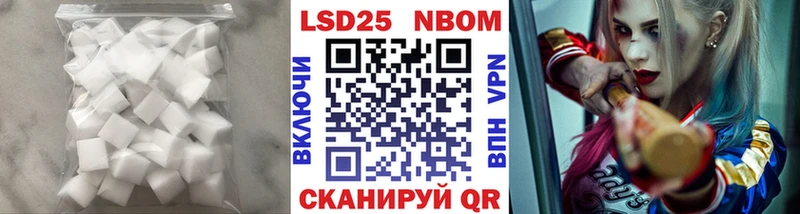 LSD-25 экстази кислота  Купить  Дедовск 