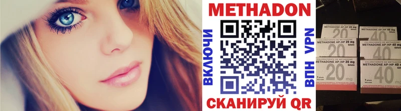 Купить закладки  Дедовск  Метадон мёд 
