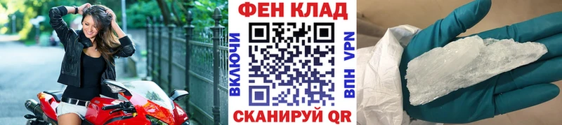 Купить  Дедовск  Метамфетамин пудра 