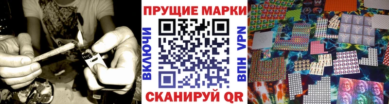Наркотические марки 1,8мг  Купить закладки  Дедовск 